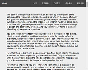 JS网页顶部智能固定导航代码